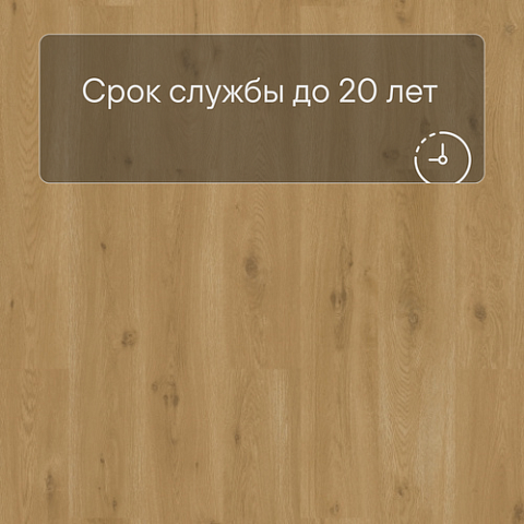 QS Vinyl Flex LIV планка SGSPC 20314 Морской бриз теплый медовый (фото 6)