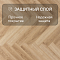 Alpine Floor Herringbone 12 Pro 4V 34 (CH) LF106-02A Дуб Эльзас (миниатюра фото 2)