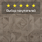 Quick Step Impressive Patterns Ultra (Rus) IPU 4141 Дуб серый теплый брашированный (миниатюра фото 6)