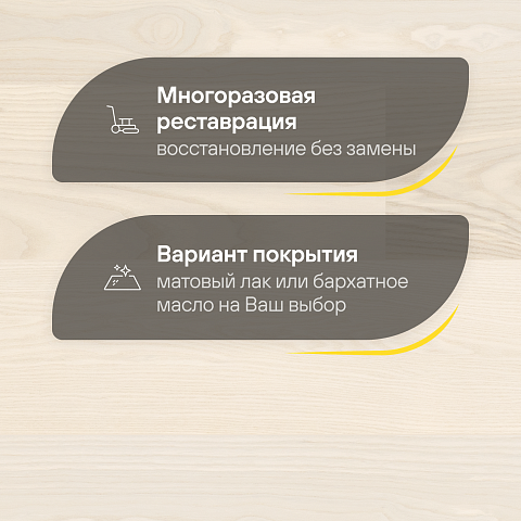 CROWNWOOD Острова 14 мм AA9968 Ясень Найссаар Благородный однополосный браш матовый лак (фото 4)