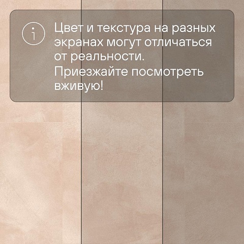 QS LIVYN Illume Click Plus ILCP 40269 Мягкий румянец (фото 9)