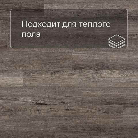Planker Elegant Line 4V Дуб Рич 3008 (фото 4)
