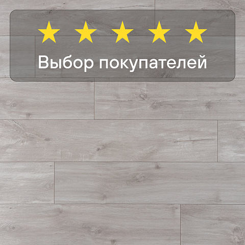 Quick Step Classic Plus Hydro (RUS) CLH 1655 Дуб кубинский (фото 5)