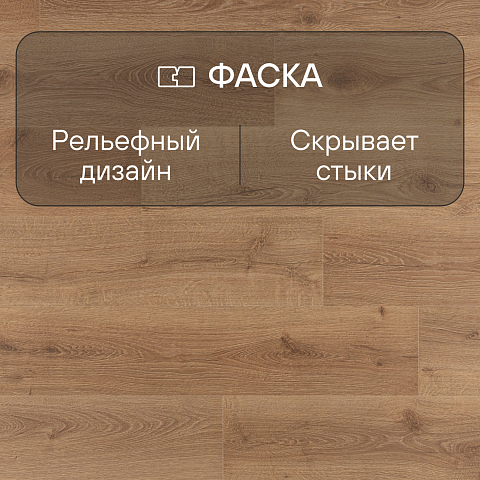 Quick Step Impressive IM8629 Дуб закатный (фото 4)