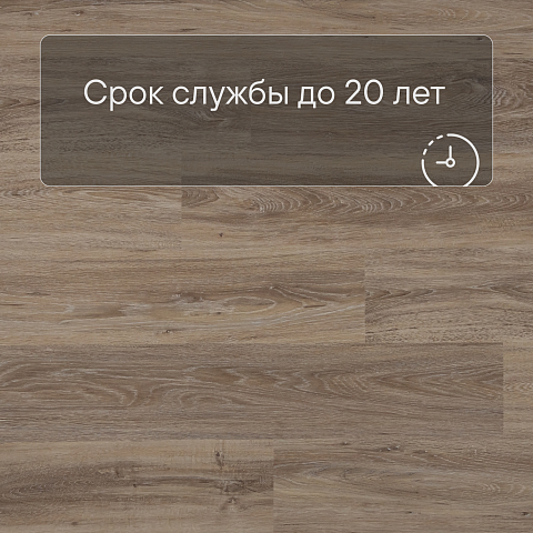 Alta Step Perfecto New Lock (RUS) SPC8814 Дуб европейский (фото 6)