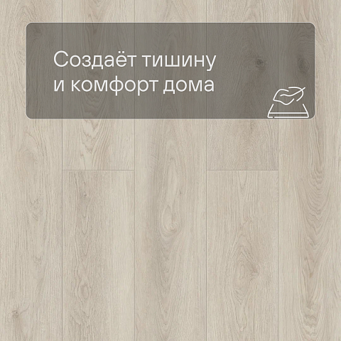 Norland Sigrid LVT (CH) 1003-11 Freya 4V 34кл (фото 6)