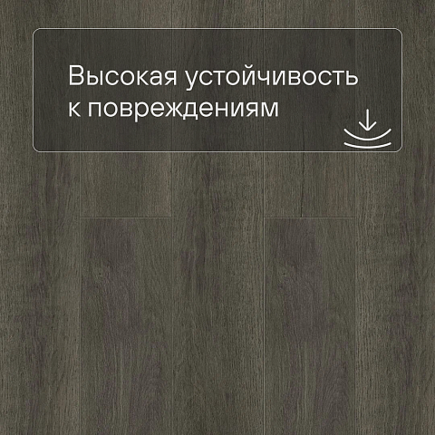 Norland Sigrid LVT (CH) 1003-7 Baggy 4V 34кл (фото 8)