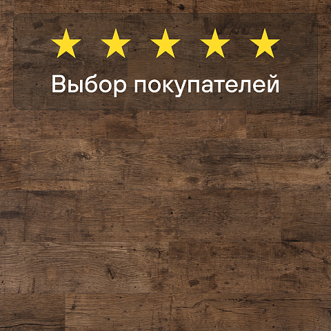 Quick Step Perspective Hydro (Rus) PER1157 Дуб почтенный натуральный промасленный (фото 5)