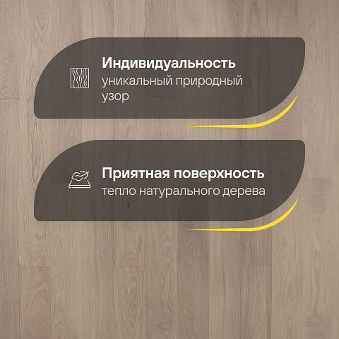 Crownwood Прайм 14мм Дуб Прованс Натур однополосный с фаской (фото 3)