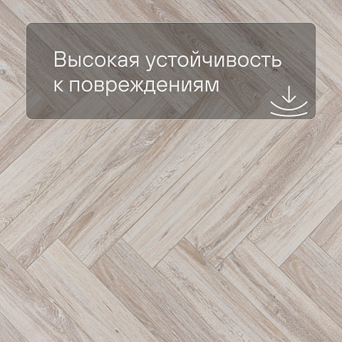 Alta Step Encanto New Lock (RUS) SPC4501 Сицилия (фото 5)