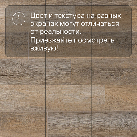 Deck Ultra 4V ZH 82031-5 Валенсия (фото 11)