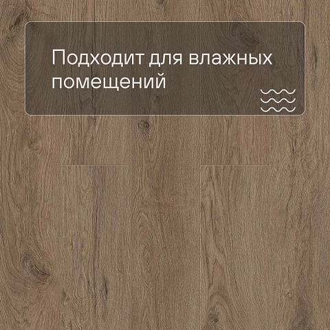 Norland Sigrid LVT (CH) 1003-17 Merian 4V 34кл (фото 5)