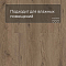 Norland Sigrid LVT (CH) 1003-17 Merian 4V 34кл (миниатюра фото 5)