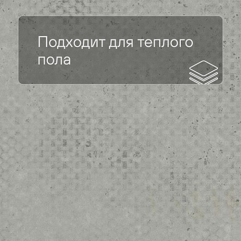 Forbo Effekta Professional 0,8/34/43 T плитка 8123 Charcoal Imprint Concrete PRO (фото 4)