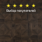 Quick Step Impressive Patterns Ultra (Rus) IPU 4145 Дуб кофейный брашированный (миниатюра фото 6)