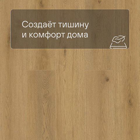 Norland Sigrid LVT (CH) 1003-2 Blake 4V 34кл (фото 6)