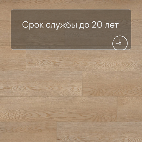 Alta Step Gusto New Lock (RUS) SPC3308 Дуб мадлен (фото 6)