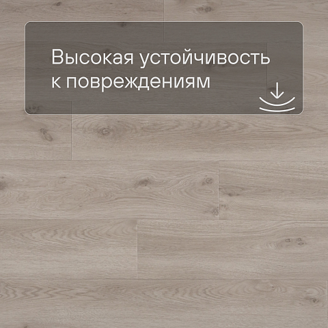 QS Vinyl Flex LIV планка SGSPC 20318 Морской бриз теплый тауп (фото 5)
