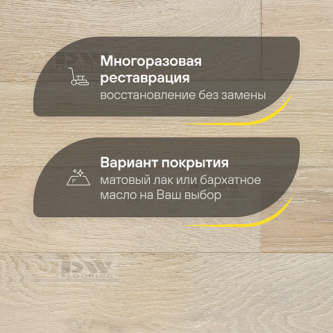 DW FLOORING 12 мм Дуб коричневый DW CDL 029 лак матовый с фаской (фото 4)