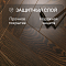 Skalla Wood Herringbone 12 мм 34 класс 4V HR 1024 Дуб Руан (Oak Rouen) (миниатюра фото 2)