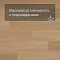 Alta Step Excelente New Lock (RUS) SPC6604 Дуб шампань (миниатюра фото 5)