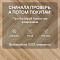 Alpine Floor Herringbone 12 Pro 4V 34 (CH) LF106-02A Дуб Эльзас (миниатюра фото 6)