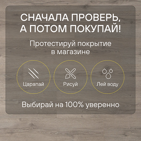 Quick Step Classic Plus Hydro (RUS) CLH 5791 Дуб песочный греш (фото 6)