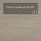 Alta Step Gusto New Lock (RUS) SPC3303 Дуб мильфей (миниатюра фото 6)