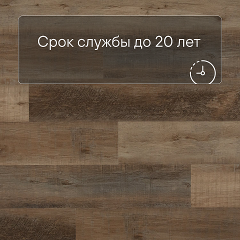 Alta Step Perfecto New Lock (RUS) SPC8806 Дуб античный (фото 6)