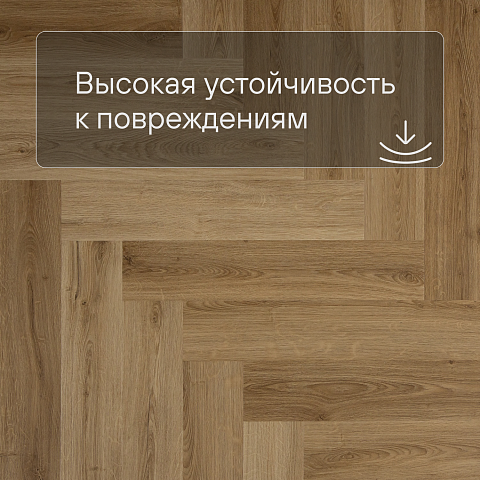 QS Alpha Vinyl CIRO елка AVHBU 40363 Эко дымчатый (фото 5)