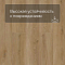 Norland Sigrid LVT (CH) 1003-20 Niky 4V 34кл (миниатюра фото 8)