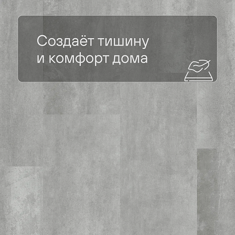 QS SPC Volcano VSPC 20256 Бетон Светлый (фото 3)