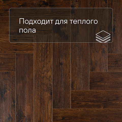 Evofloor Parquet Click 4V (CN) Calcanhar (A+B) (фото 4)