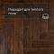 Evofloor Parquet Click 4V (CN) Calcanhar (A+B) (миниатюра фото 4)