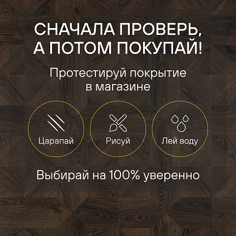 Quick Step Impressive Patterns Ultra (Rus) IPU 4145 Дуб кофейный брашированный (фото 7)
