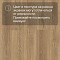 Norland Vakre SPC (CH) 1022-21 Gaula 4V (миниатюра фото 10)