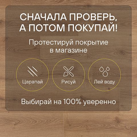 Quick Step Impressive IM8629 Дуб закатный (фото 7)