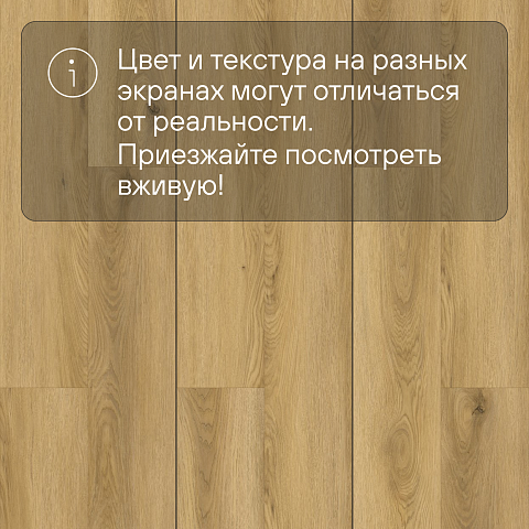 Laminext Revolute 4V Дуб Ортега 1402 (фото 12)