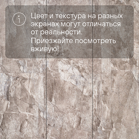 Deck Лофт 4V 904 Слюда (фото 12)