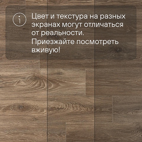 Quick Step Impressive Ultra IMU8469 Дуб гранитный (фото 11)