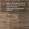 Quick Step Impressive Ultra IMU8469 Дуб гранитный (миниатюра фото 11)
