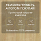 Norland Elegant 8 4V 33 (CH) LF301-04 Дуб Тасмания (миниатюра фото 6)