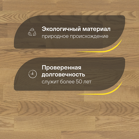 CROWNWOOD Острова 14 мм AA9993 Ясень Абрука Благородный трехполосный браш матовый лак (фото 2)