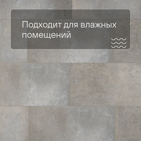 Planker Stone 4V Дарк стоун 5001 (фото 2)