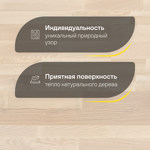 CROWNWOOD Острова 14 мм AA9994 Ясень Суурлайд Благородный трехполосный браш матовый лак (фото 3)