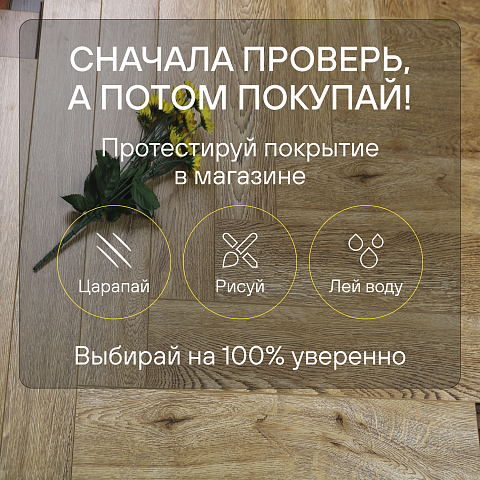 Skalla Wood Herringbone 12 мм 34 класс 4V HR 1020 Дуб Биркенес (Oak Birkenes) (фото 6)