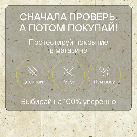 Quick Step Muse Ultra (Rus) MUU 5494 Цветочный бетон (фото 6)