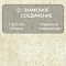 Quick Step Muse Ultra (Rus) MUU 5494 Цветочный бетон (миниатюра фото 4)