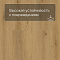 Norland Sigrid LVT (CH) 1003-2 Blake 4V 34кл (миниатюра фото 8)