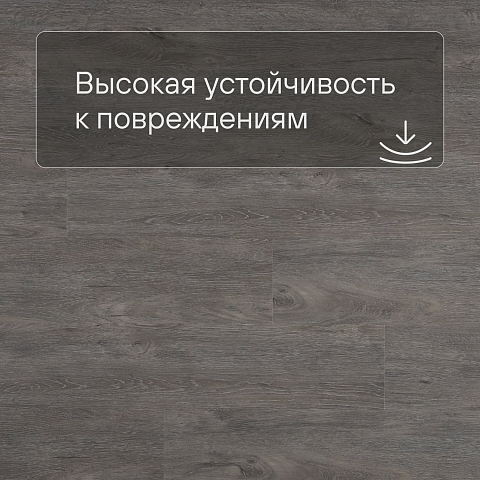 Alta Step Perfecto New Lock (RUS) SPC8801 Дуб серый (фото 5)